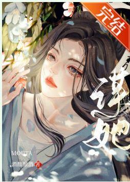 前夫他窮追不舍
