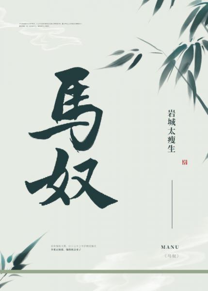 偏執将軍的小竹馬