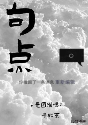 句點