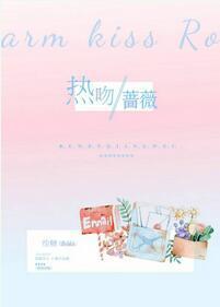熱吻薔薇