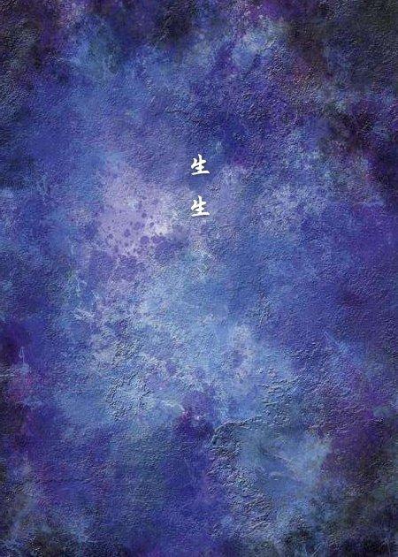 [黑子的籃球青黑ALL黑]生生