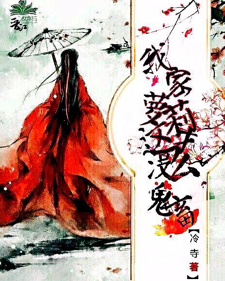 我家蘿莉才沒這麽鬼畜