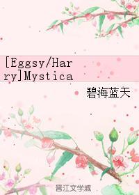 Mystical Instinc（印刷版）
