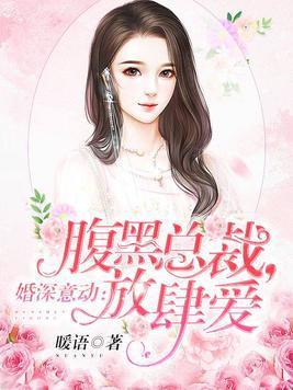 總裁大人別過來