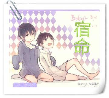 [瓶邪]宿命