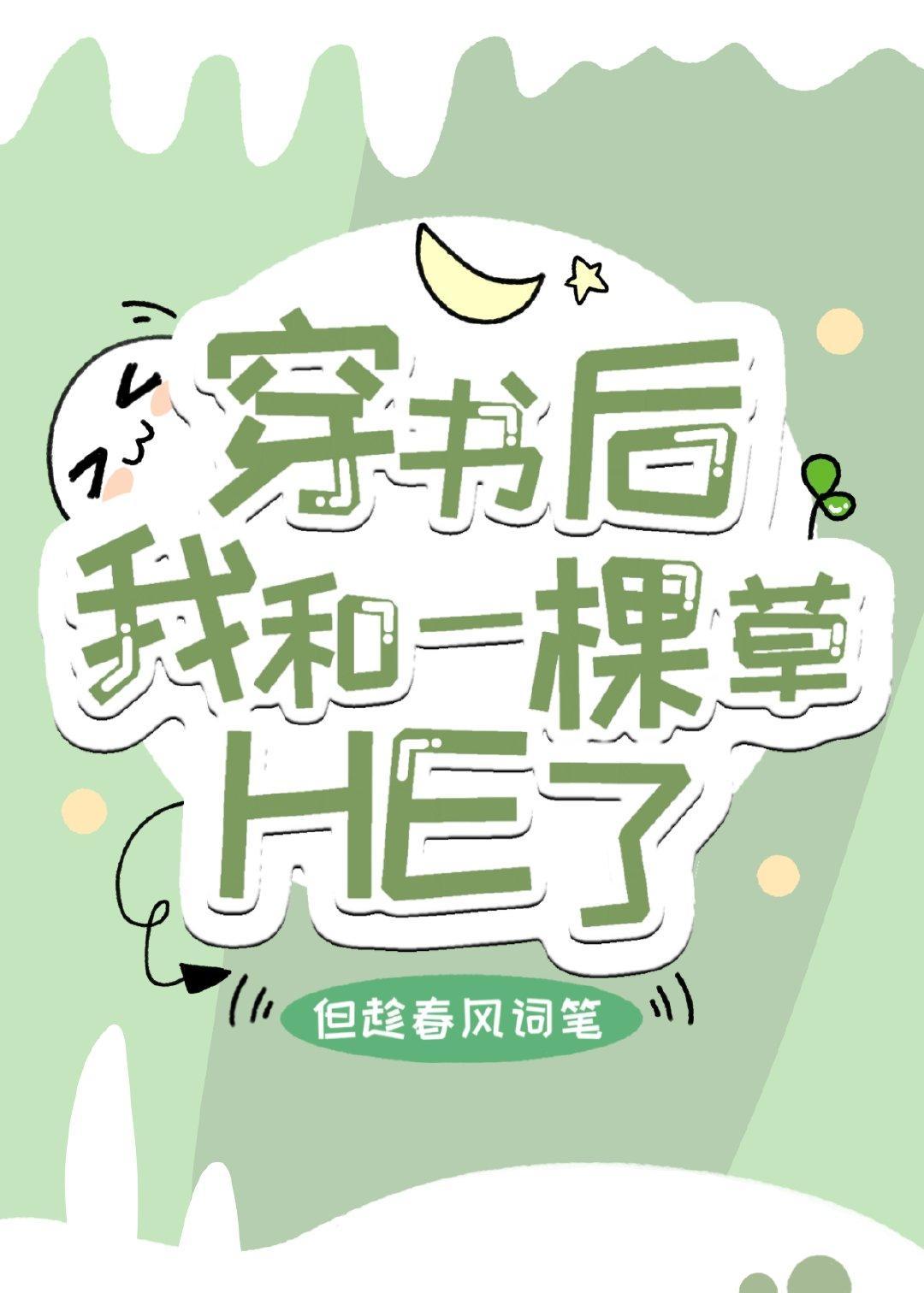 再撒嬌親你啊[娛樂圈]