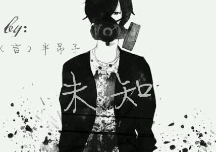深夜