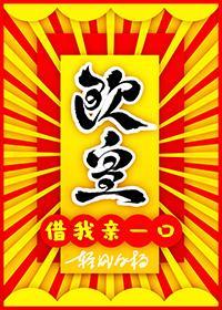 歐皇他是病美人