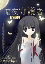 綜漫之若初