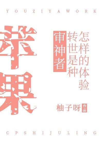 審神者轉世是種怎樣的體驗[綜]