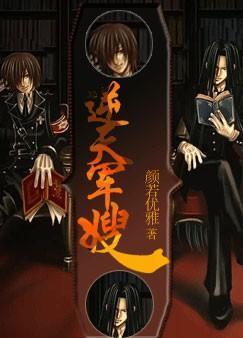 逆天殺神