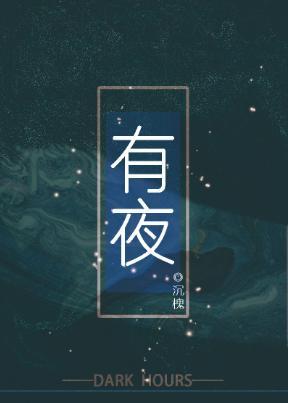 超A希望被人撩成了O[末世]