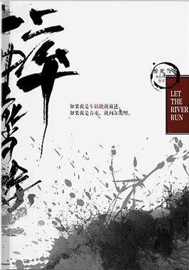 醉死當塗[原版]