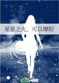 離婚後我爆紅了