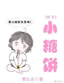我以可愛稱霸世界[快穿]
