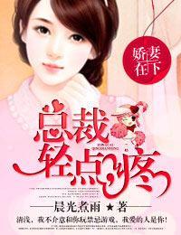 愛淺彌琛，老婆我愛你