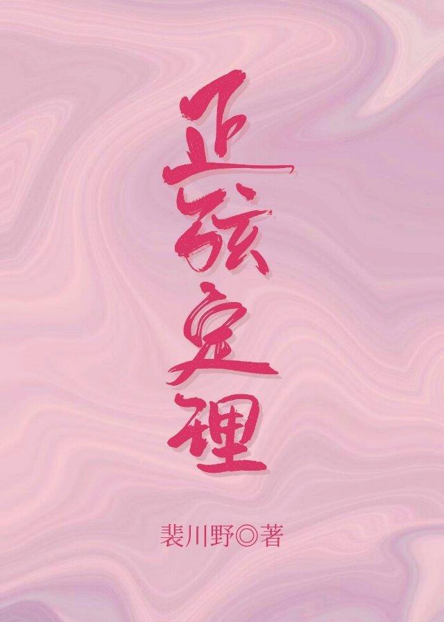 正弦定理