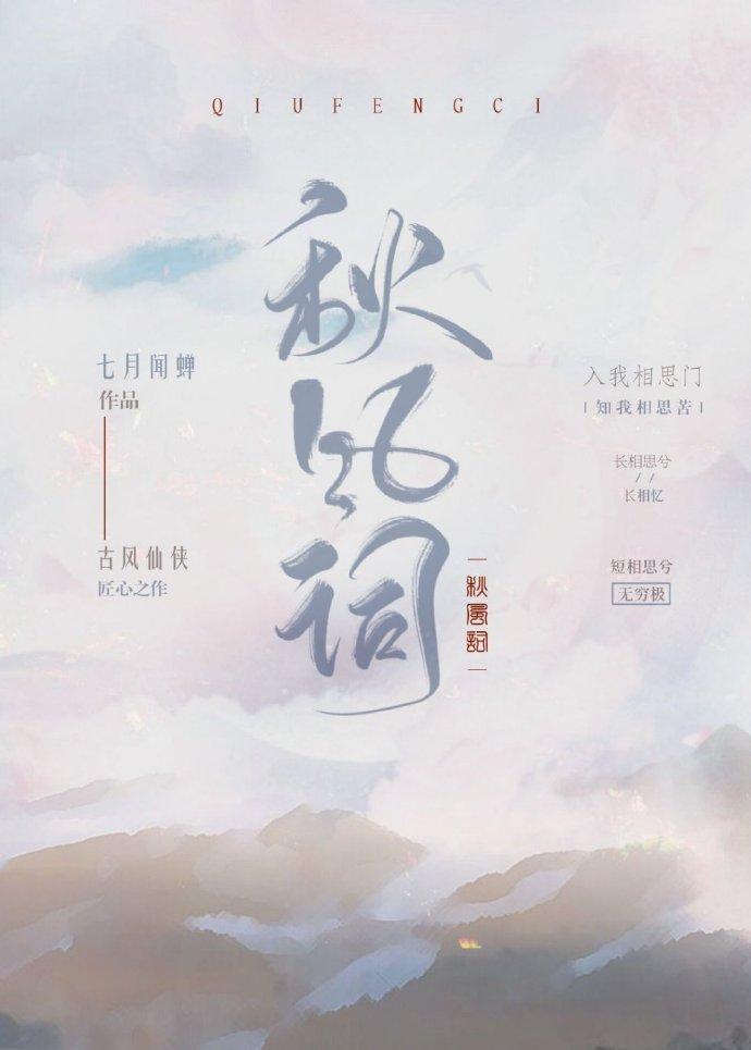 我在虐文裏哭求大結局