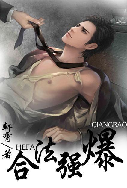 地球人圈養手冊