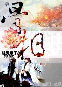 骨相