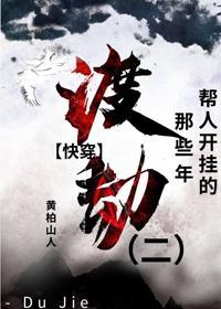 幫人開挂那些年[快穿]