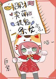 小神獸靠玄學暴富了