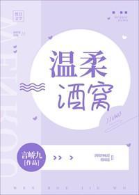 深情酒窩