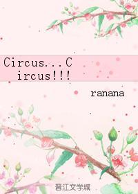 Circus...Circus!!!