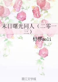 二零一三