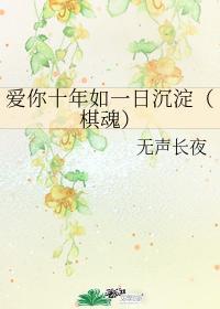 上海灘龍虎鬥