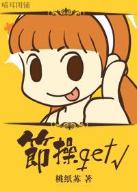 [獵人]節操get√