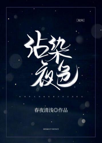 瘋批攻他栽了[娛樂圈]