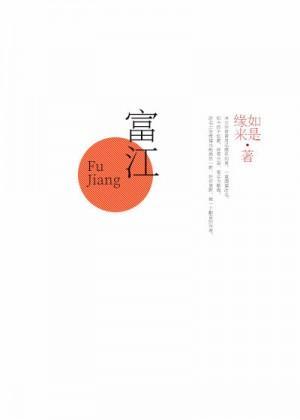 [綜]攻略之心