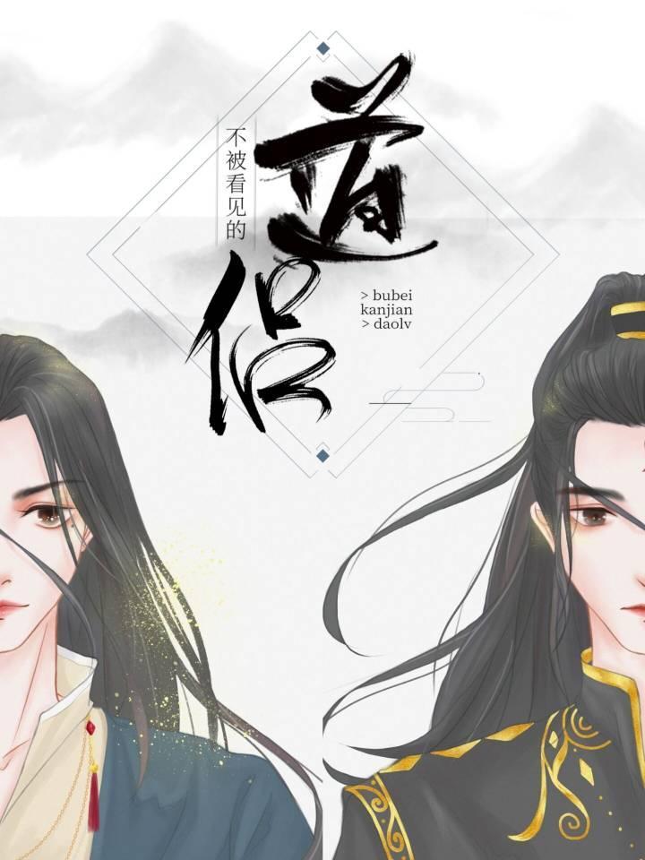 我成了師兄的雲養崽