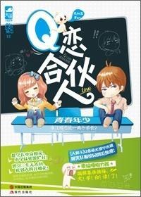 噗，上對了