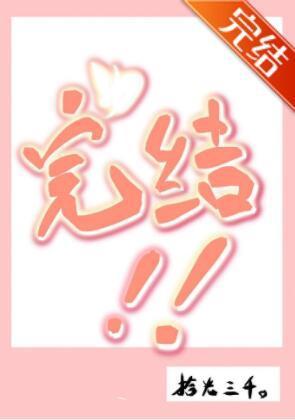 這個神子不大對勁