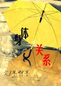 錯過