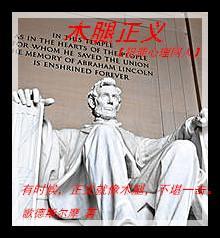 [犯罪心理]木腿正義