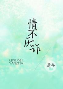 情不厭詐