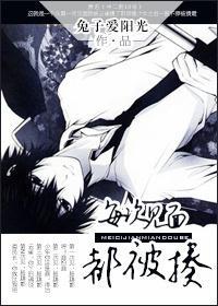 [家教]每次見面都被揍