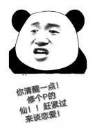 師尊，你清醒一點！
