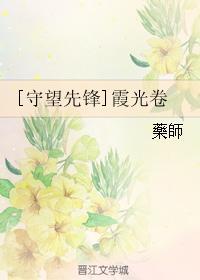 霞光卷