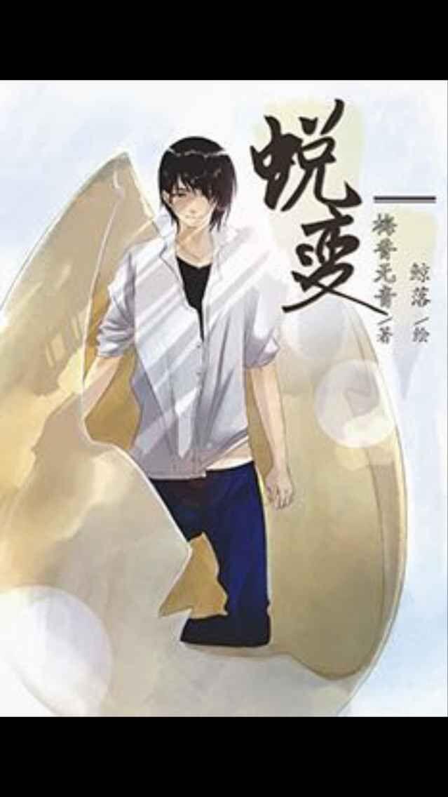 小明星與大總裁
