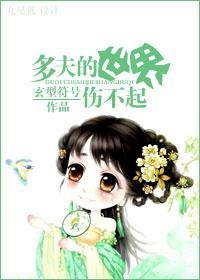 誰執我手（女尊）