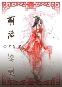 萌後