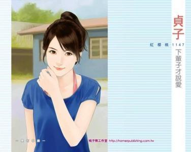 下輩子才說愛
