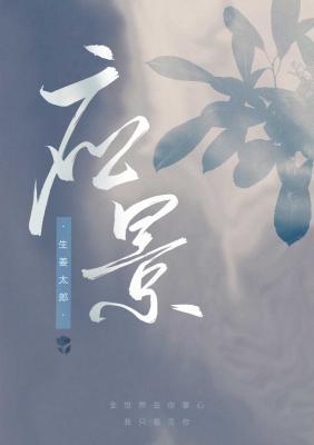 應景ABO