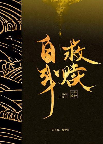 自我救贖[快穿]