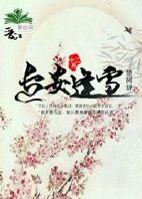 女王都是喵星人[人魚]