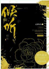 傾聽
